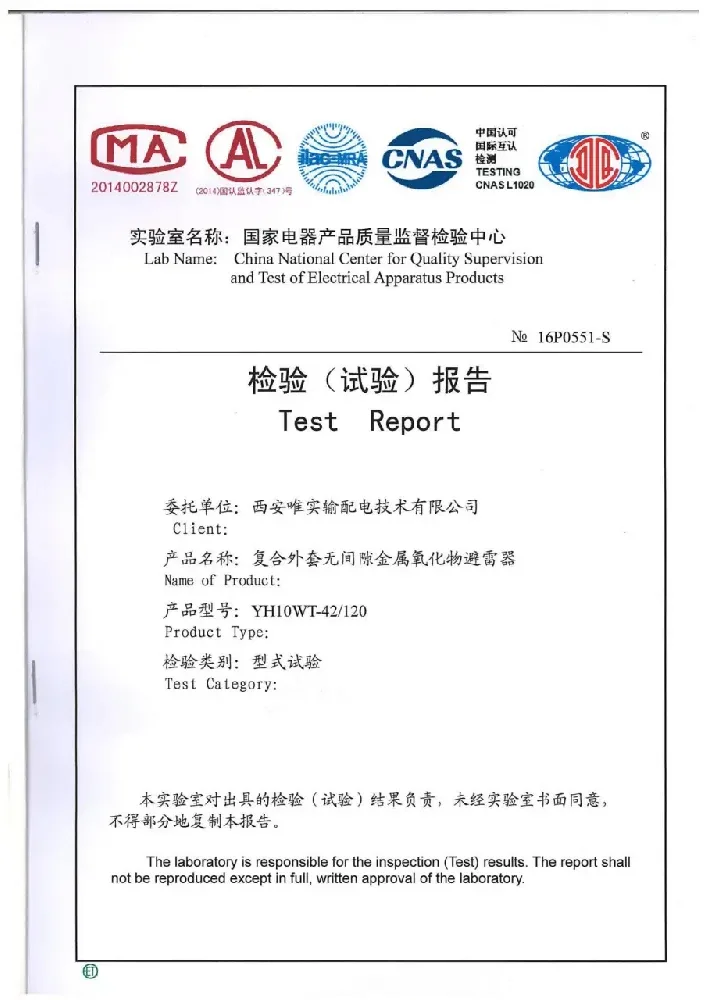 Test Certificate for Polymer Housed Gapless Metal Oxide Surge Arrester