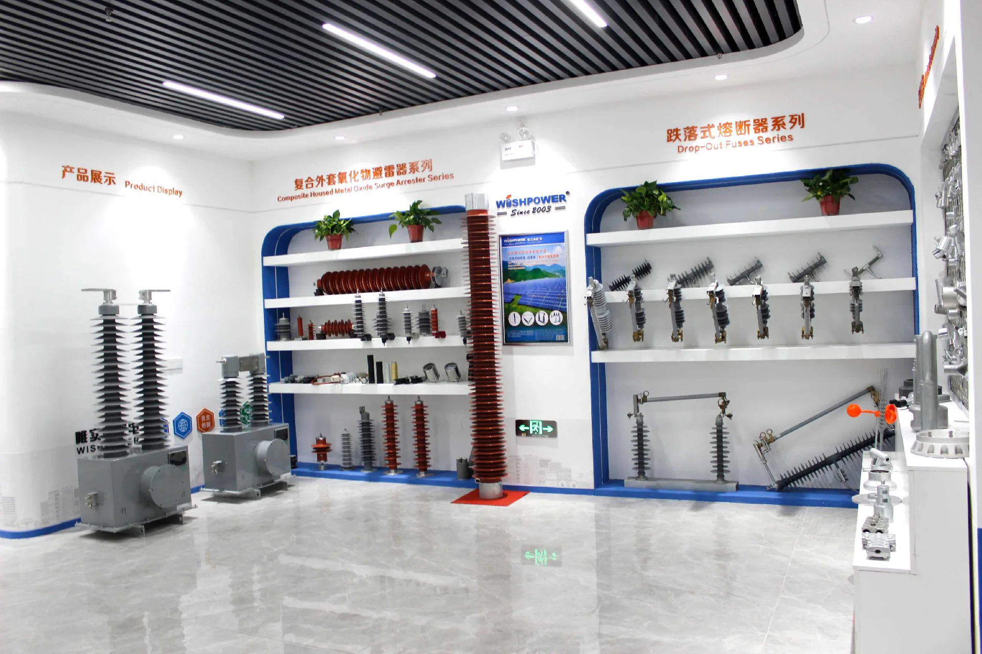 WishPower workplace and factory environment
