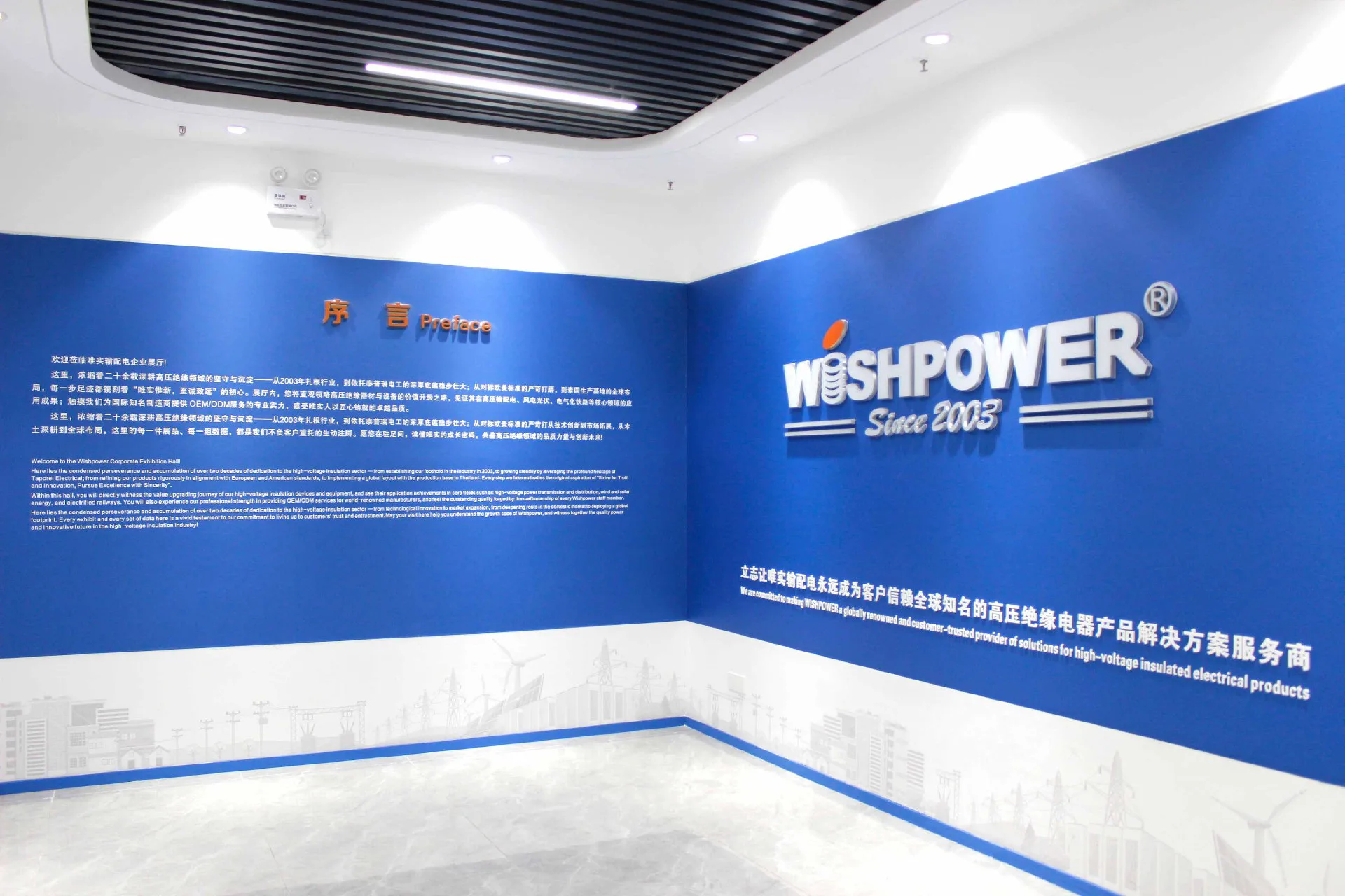 WishPower workplace and factory environment