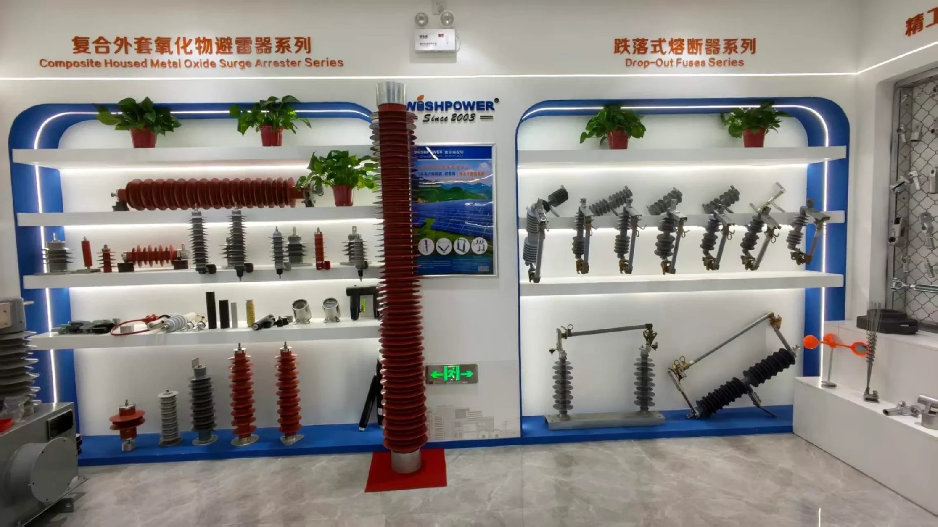 WishPower workplace and factory environment