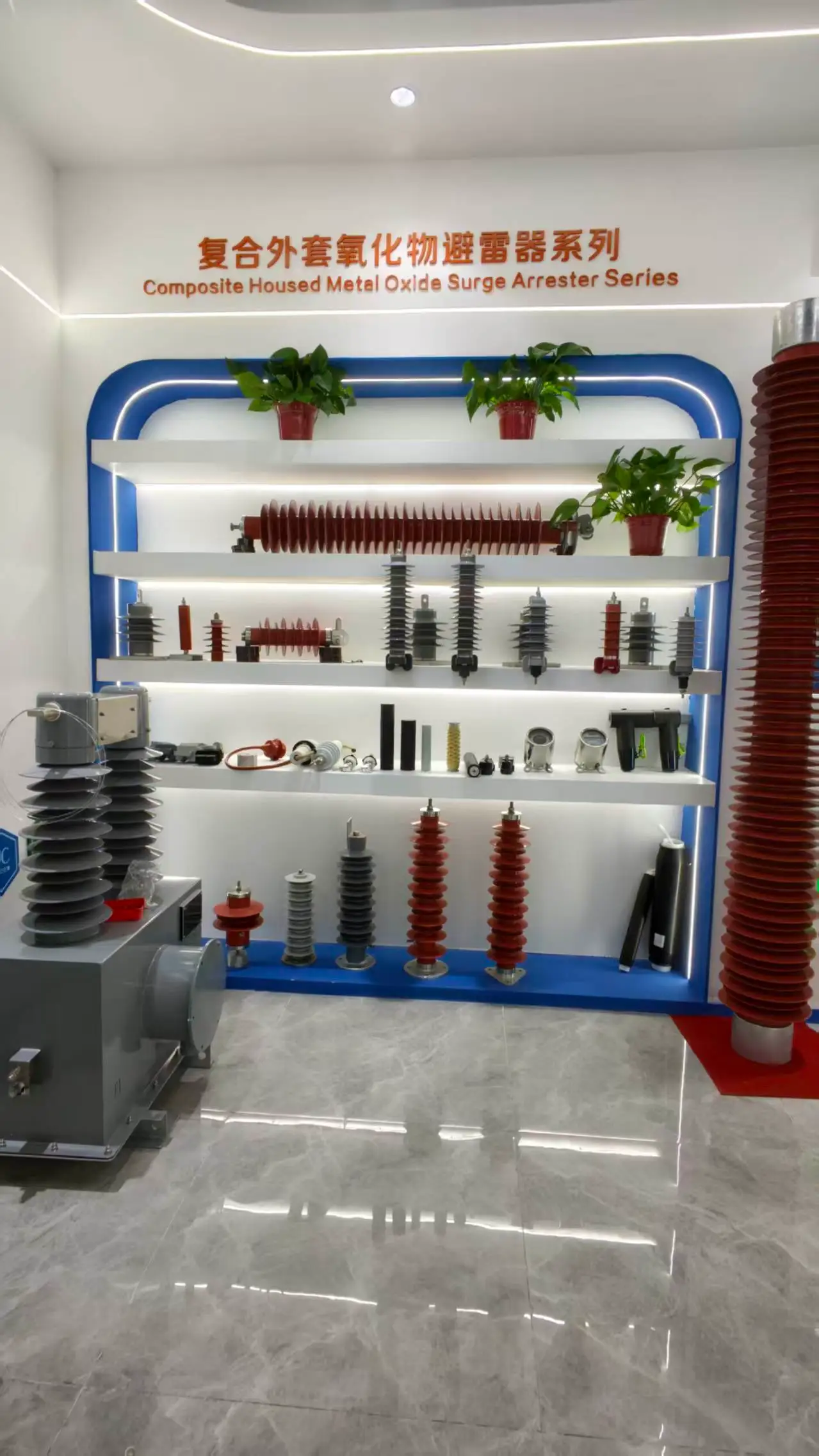 WishPower workplace and factory environment
